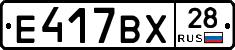 %D0%95417%D0%92%D0%A528