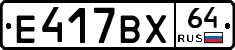 %D0%95417%D0%92%D0%A564