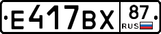 %D0%95417%D0%92%D0%A587