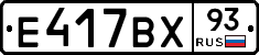 %D0%95417%D0%92%D0%A593