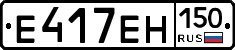 %D0%95417%D0%95%D0%9D150