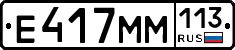 %D0%95417%D0%9C%D0%9C113