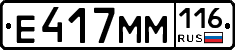 %D0%95417%D0%9C%D0%9C116