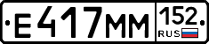 %D0%95417%D0%9C%D0%9C152