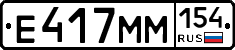 %D0%95417%D0%9C%D0%9C154