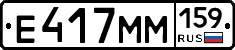 %D0%95417%D0%9C%D0%9C159