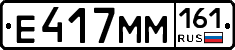 %D0%95417%D0%9C%D0%9C161
