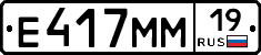 %D0%95417%D0%9C%D0%9C19