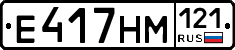 %D0%95417%D0%9D%D0%9C121