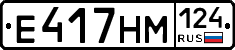 %D0%95417%D0%9D%D0%9C124