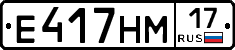 %D0%95417%D0%9D%D0%9C17