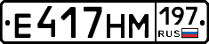 %D0%95417%D0%9D%D0%9C197