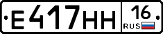 %D0%95417%D0%9D%D0%9D16