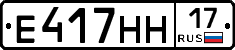 %D0%95417%D0%9D%D0%9D17