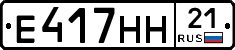%D0%95417%D0%9D%D0%9D21