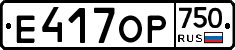 %D0%95417%D0%9E%D0%A0750