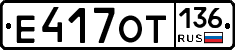 %D0%95417%D0%9E%D0%A2136
