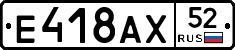 %D0%95418%D0%90%D0%A552