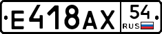 %D0%95418%D0%90%D0%A554