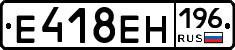 %D0%95418%D0%95%D0%9D196