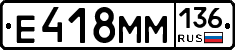 %D0%95418%D0%9C%D0%9C136