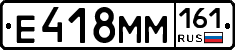 %D0%95418%D0%9C%D0%9C161