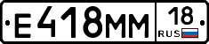 %D0%95418%D0%9C%D0%9C18