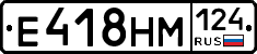 %D0%95418%D0%9D%D0%9C124
