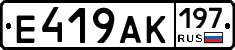 %D0%95419%D0%90%D0%9A197