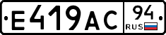 %D0%95419%D0%90%D0%A194