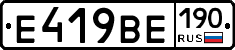 %D0%95419%D0%92%D0%95190