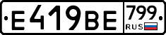 %D0%95419%D0%92%D0%95799