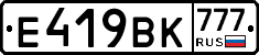 %D0%95419%D0%92%D0%9A777