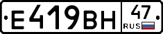 %D0%95419%D0%92%D0%9D47