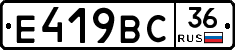 %D0%95419%D0%92%D0%A136