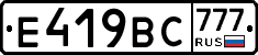 %D0%95419%D0%92%D0%A1777