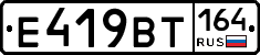 %D0%95419%D0%92%D0%A2164