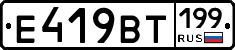%D0%95419%D0%92%D0%A2199