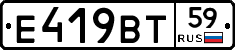 %D0%95419%D0%92%D0%A259