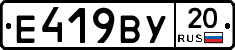 %D0%95419%D0%92%D0%A320
