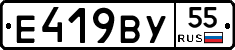 %D0%95419%D0%92%D0%A355