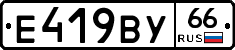 %D0%95419%D0%92%D0%A366