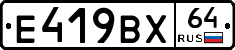 %D0%95419%D0%92%D0%A564