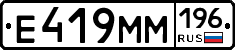 %D0%95419%D0%9C%D0%9C196