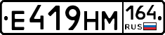 %D0%95419%D0%9D%D0%9C164