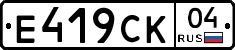 %D0%95419%D0%A1%D0%9A04