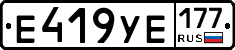%D0%95419%D0%A3%D0%95177