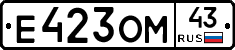 %D0%95423%D0%9E%D0%9C43