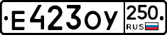 %D0%95423%D0%9E%D0%A3250