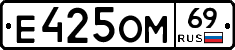 %D0%95425%D0%9E%D0%9C69